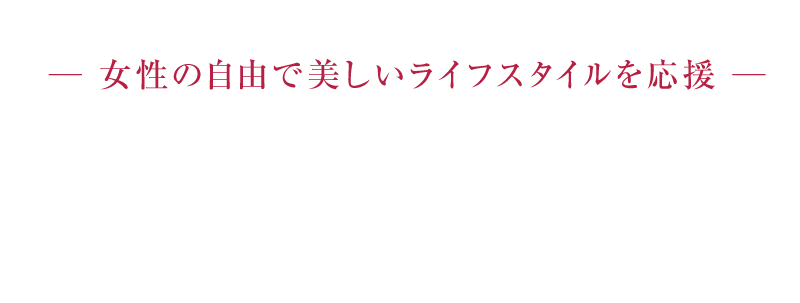 #つなぐ生理プロジェクト