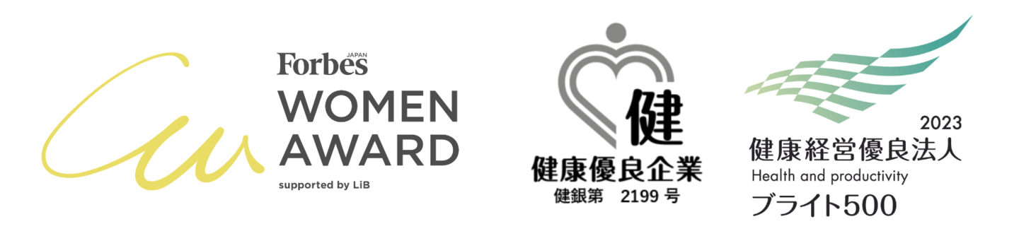 健康優良法人