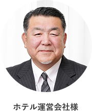 美容機器製造 会社様