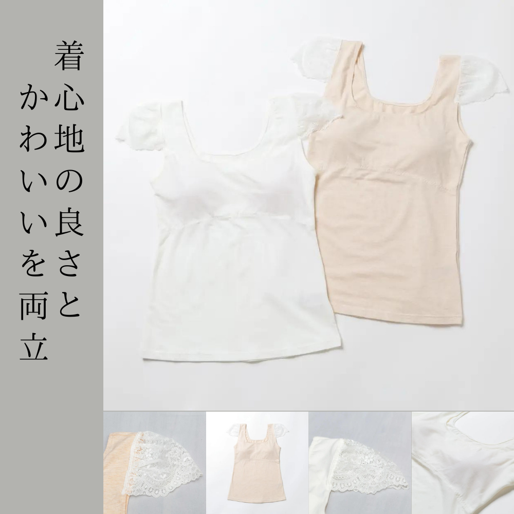 ブラカップエンジェルトップス
