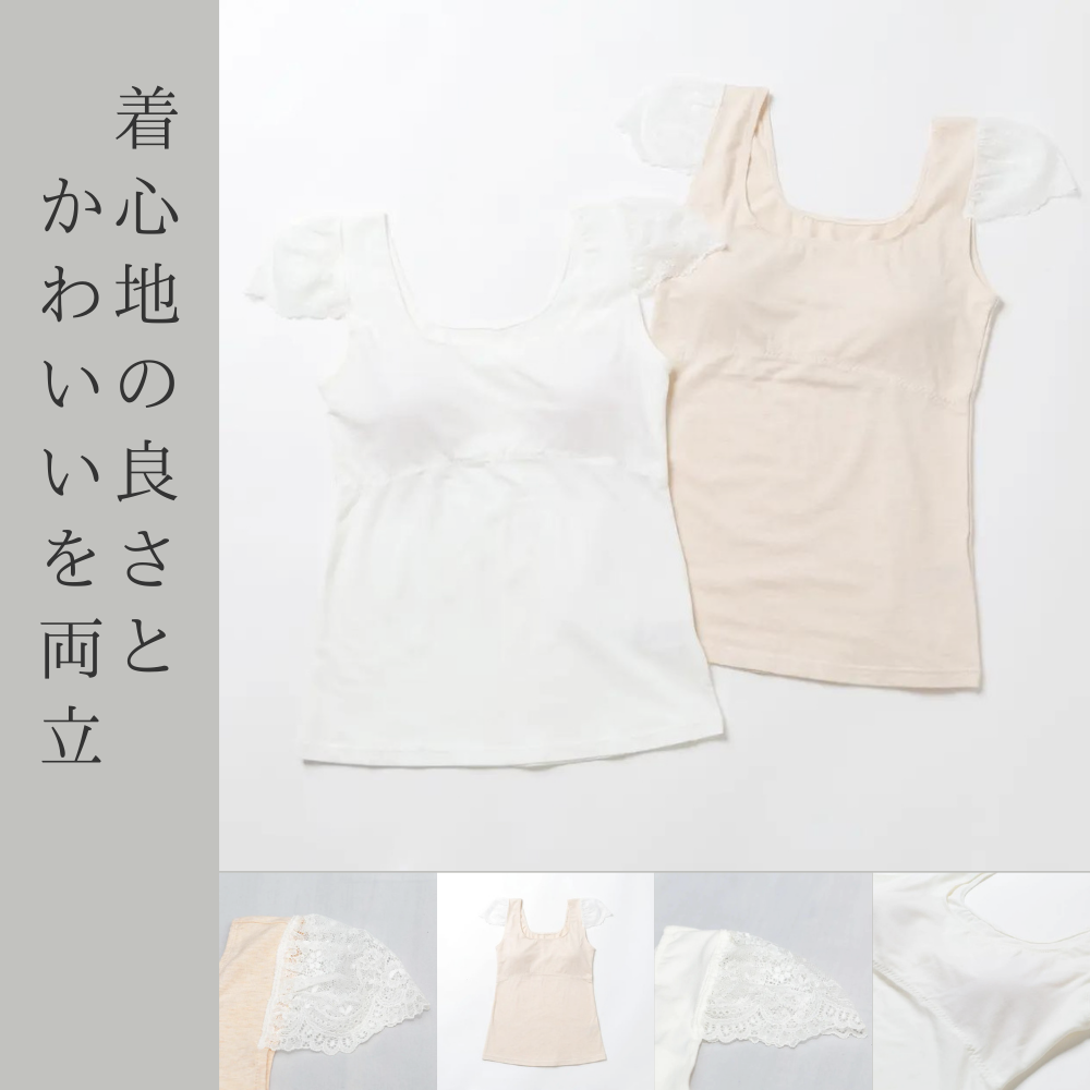 ブラカップエンジェルトップス