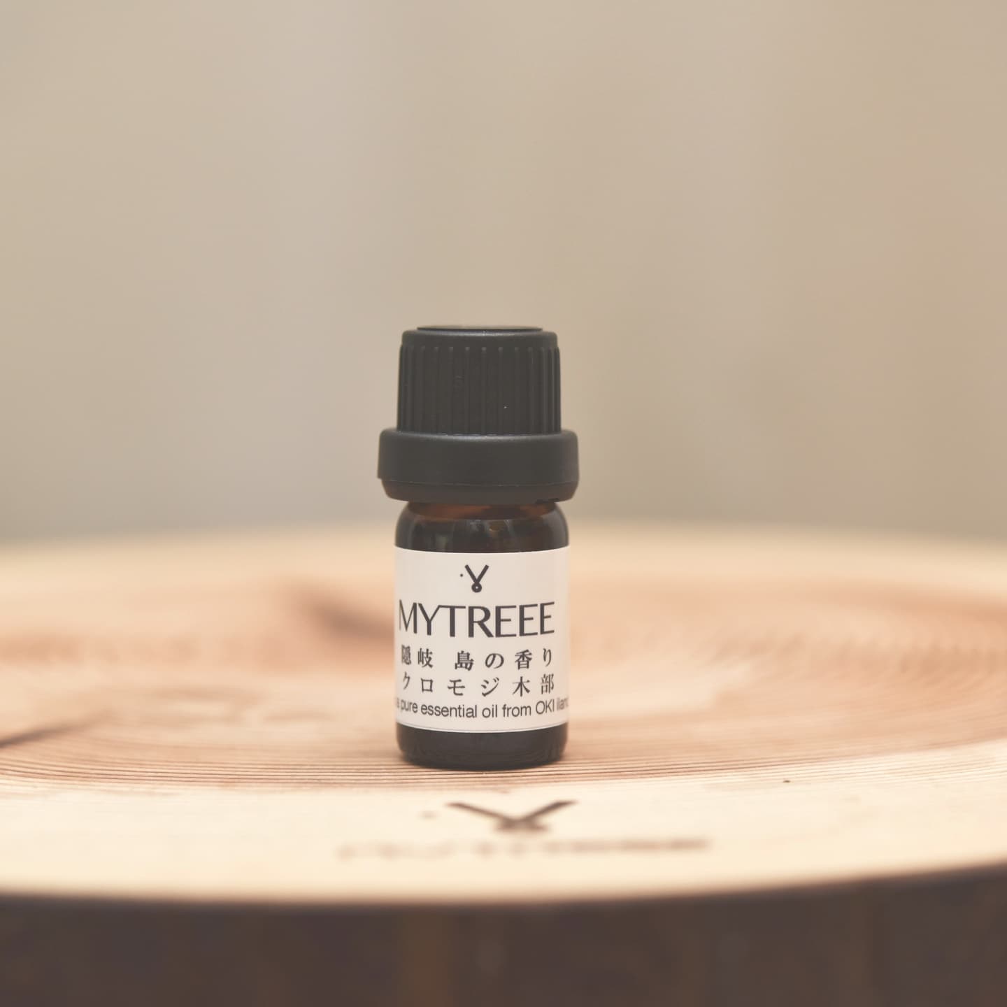 隠岐 島の⾹り エッセンシャルオイル⿊⽂字⽊部 ウッドディフューザー付 5ml