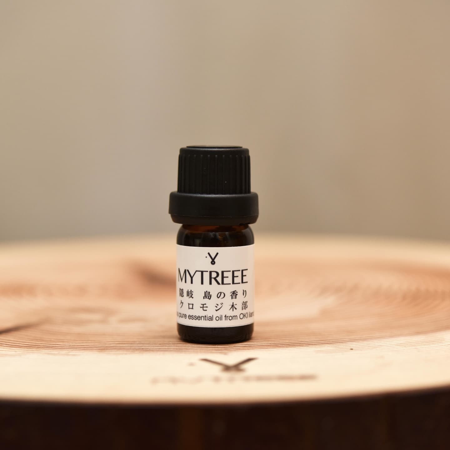 隠岐 島の⾹り エッセンシャルオイル⿊⽂字⽊部 ウッドディフューザー付 5ml